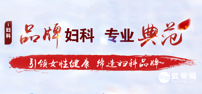 石狮哪家妇科诊所比较好