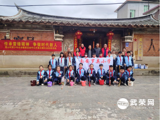 霞山村开展学雷锋主题活动 红色实践润童心 志愿行动践初心