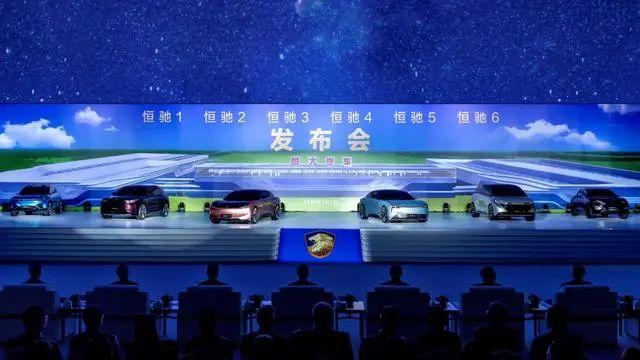 让全球车迷疯狂！6款恒驰全球首秀