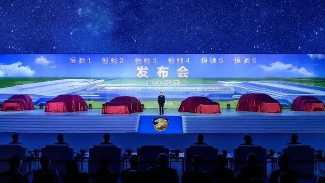 让全球车迷疯狂！6款恒驰全球首秀