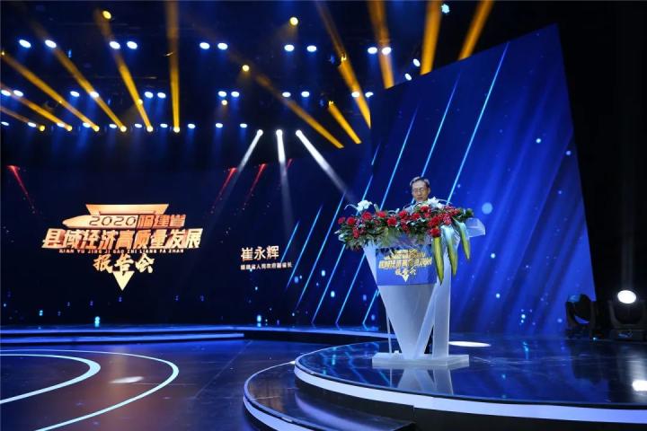 福建省人民政府副省长崔永辉